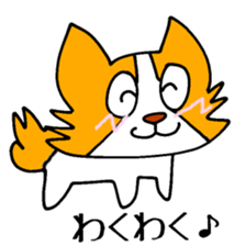 Papillon Mittuy 002 sticker #4035071