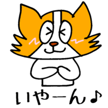 Papillon Mittuy 002 sticker #4035077