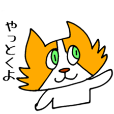 Papillon Mittuy 002 sticker #4035078