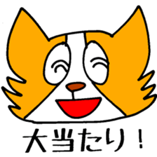 Papillon Mittuy 002 sticker #4035084