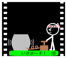 Flip cartoon stamp sticker #4072617