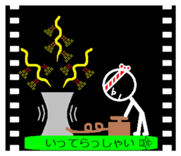 Flip cartoon stamp sticker #4072618