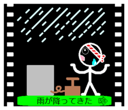 Flip cartoon stamp sticker #4072620