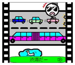 Flip cartoon stamp sticker #4072626