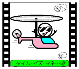 Flip cartoon stamp sticker #4072628