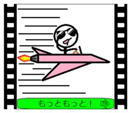 Flip cartoon stamp sticker #4072630