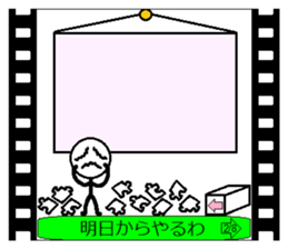 Flip cartoon stamp sticker #4072633