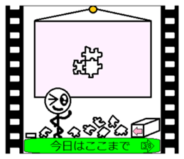 Flip cartoon stamp sticker #4072634