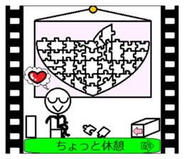 Flip cartoon stamp sticker #4072637