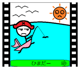 Flip cartoon stamp sticker #4072643