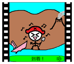 Flip cartoon stamp sticker #4072645