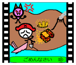 Flip cartoon stamp sticker #4072647