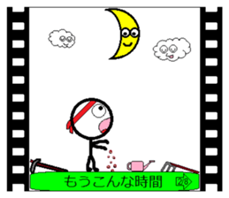 Flip cartoon stamp sticker #4072649