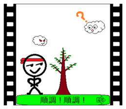 Flip cartoon stamp sticker #4072651