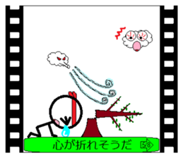 Flip cartoon stamp sticker #4072652