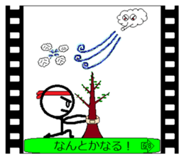 Flip cartoon stamp sticker #4072653