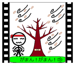 Flip cartoon stamp sticker #4072654