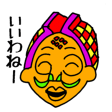 African Mask Parade 800 sticker #4102235