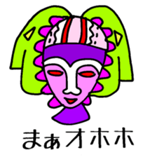 African Mask Parade 800 sticker #4102236