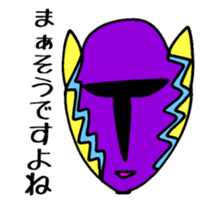 African Mask Parade 800 sticker #4102237