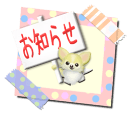 Chihuahua memo sticker #4102727
