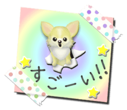 Chihuahua memo sticker #4102737