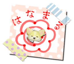 Chihuahua memo sticker #4102738