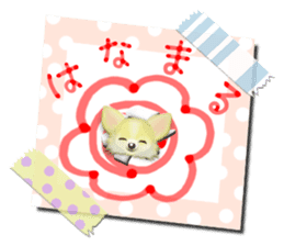 Chihuahua memo sticker #4102738