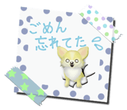 Chihuahua memo sticker #4102740