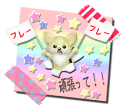 Chihuahua memo sticker #4102742