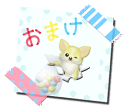 Chihuahua memo sticker #4102745