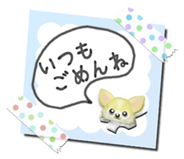 Chihuahua memo sticker #4102748