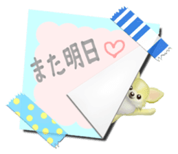 Chihuahua memo sticker #4102750