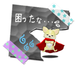 Chihuahua memo sticker #4102755