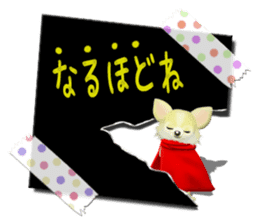 Chihuahua memo sticker #4102756