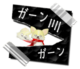 Chihuahua memo sticker #4102759