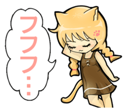 A Girl Named Meow sticker #4127775