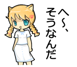 A Girl Named Meow sticker #4127783