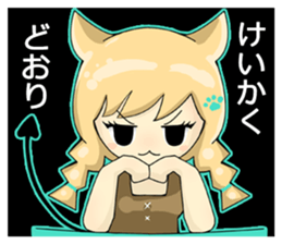 A Girl Named Meow sticker #4127796