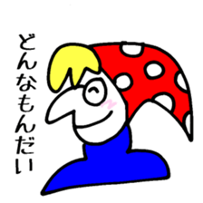 Sister Witch Sue and Joe sticker #4160551