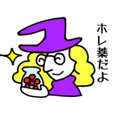 Sister Witch Sue and Joe sticker #4160555