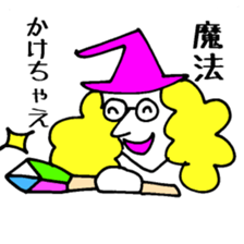 Sister Witch Sue and Joe sticker #4160568