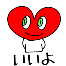 Doki Doki Mighty Heart 100 sticker #4235800