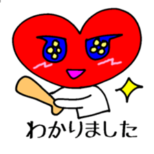 Doki Doki Mighty Heart 100 sticker #4235807