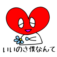 Doki Doki Mighty Heart 100 sticker #4235830