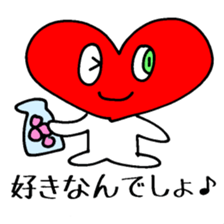 Doki Doki Mighty Heart 100 sticker #4235832