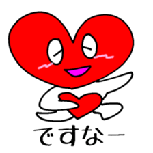 Doki Doki Mighty Heart 100 sticker #4235837