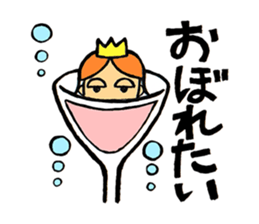 Champagne prince sticker #4262845