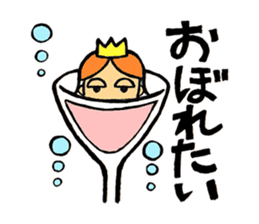 Champagne prince sticker #4262845