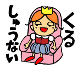 Champagne prince sticker #4262847